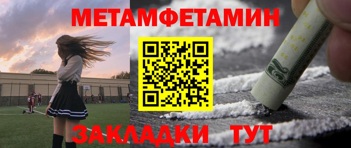 АМФ  АМФЕТАМИН Розовый  Вход с VPN  Гуково 