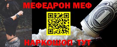 а пвп мука Лесосибирск