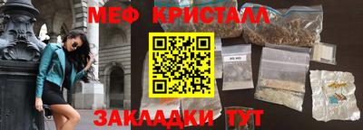 а пвп мука Лесосибирск