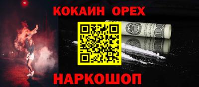 ГАЛЛЮЦИНОГЕННЫЕ ГРИБЫ Ливны