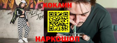 ГАЛЛЮЦИНОГЕННЫЕ ГРИБЫ Ливны