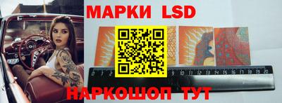 ГАЛЛЮЦИНОГЕННЫЕ ГРИБЫ Ливны