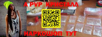 а пвп мука Лесосибирск