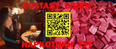ГАЛЛЮЦИНОГЕННЫЕ ГРИБЫ Ливны