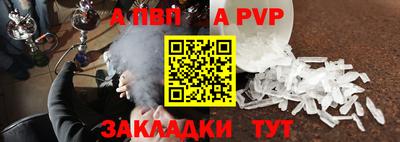 а пвп мука Лесосибирск