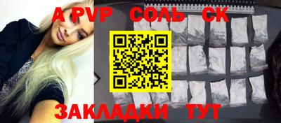 ГАЛЛЮЦИНОГЕННЫЕ ГРИБЫ Ливны