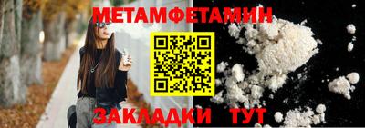 а пвп мука Лесосибирск