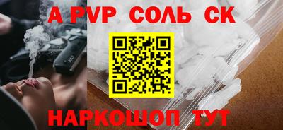 а пвп мука Лесосибирск