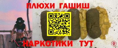 ГАЛЛЮЦИНОГЕННЫЕ ГРИБЫ Ливны