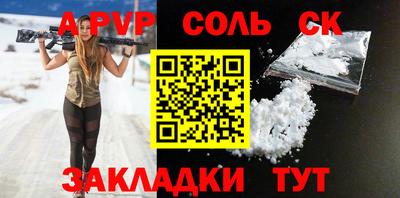 а пвп мука Лесосибирск