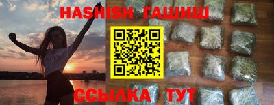 ГАЛЛЮЦИНОГЕННЫЕ ГРИБЫ Ливны