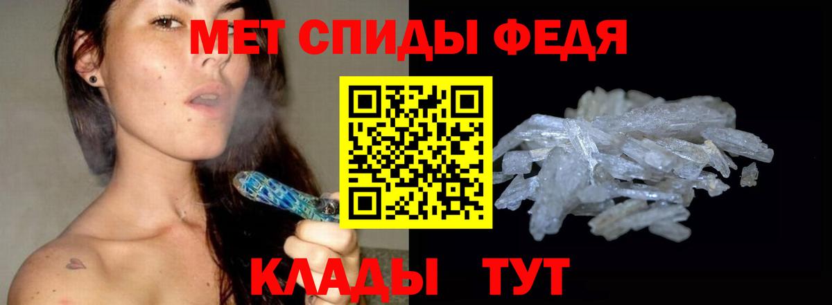 Метамфетамин витя Гуково