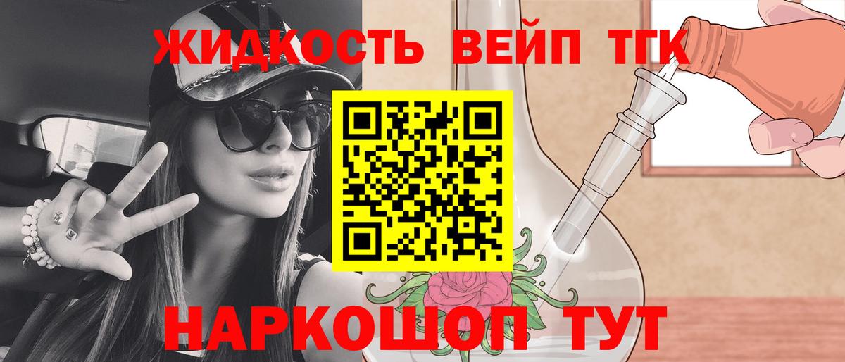 ТГК Wax  Вход с VPN  Гуково 