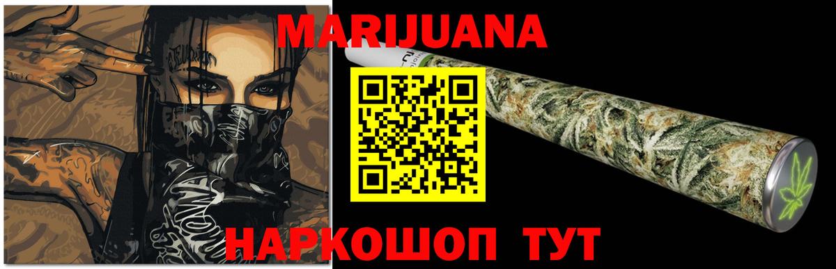 Каннабис гибрид  Шишки марихуана Amnesia  Вход с VPN  Гуково 